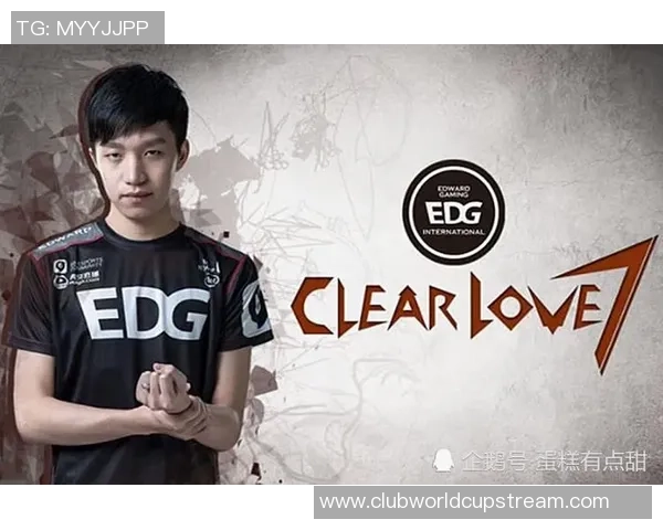 EDG在世界冠军杯中的比赛经验分析与表现评估