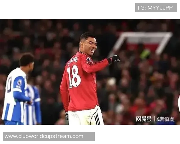 卡塞米罗的传奇之路：从巴西足球新星到欧洲顶级中场的蜕变与成就