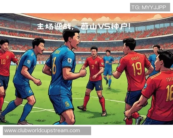 尉山现代与神户胜利的激烈对决展现足球魅力与团队精神的完美结合 尉山现代与神户胜利的激烈对决展现足球魅力与团队精神的完美结合