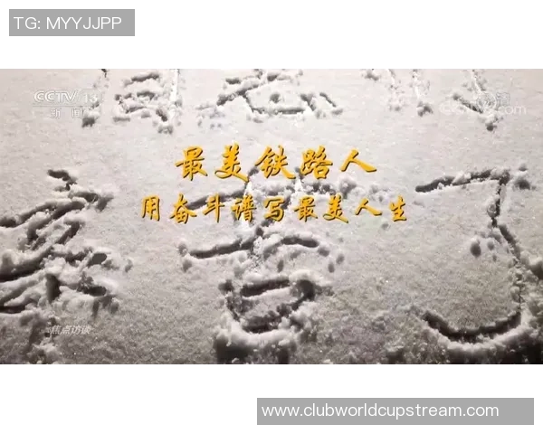 李添荣的奋斗故事：从平凡到卓越的成长之路与人生启示